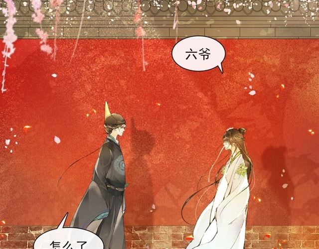 第63话红妆25