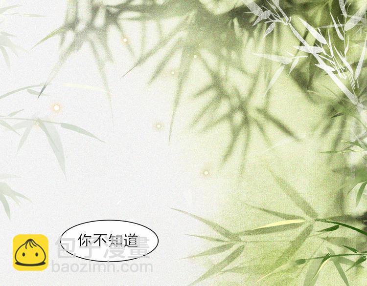 第21话 王府密谋65