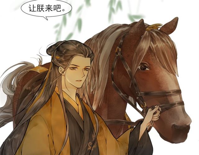 第59话  落水56
