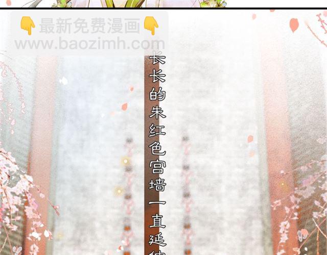 第62话远嫁71