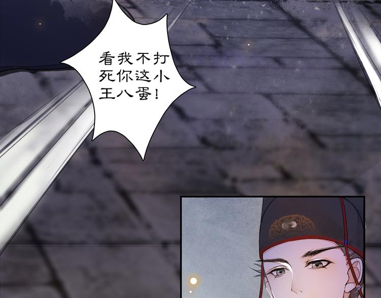 第3话 身世95
