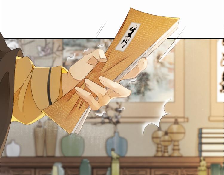 第23话 下马威54