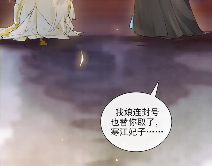 第70话  完结篇9