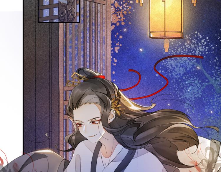 第14话 夜盗九歌图57