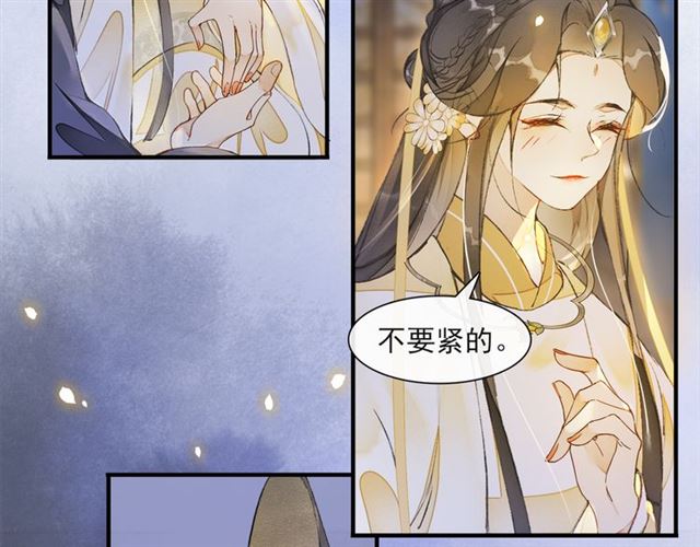 第65话内忧外患16