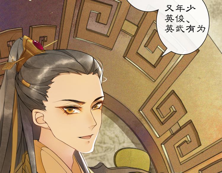 第4话 偷情26