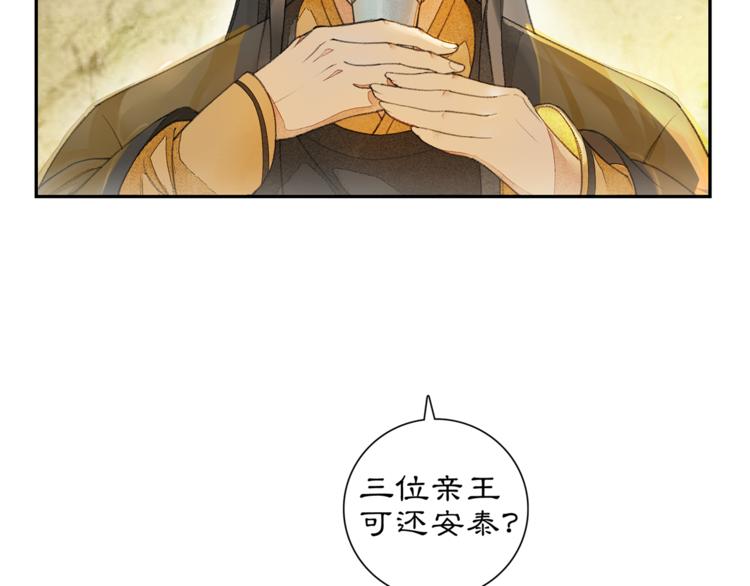 第4话 偷情35
