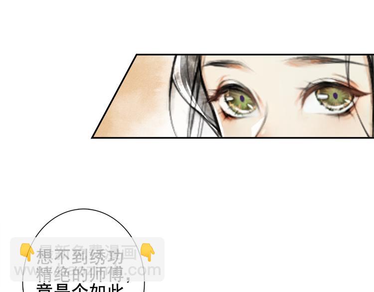 第8话 明珠姑娘26