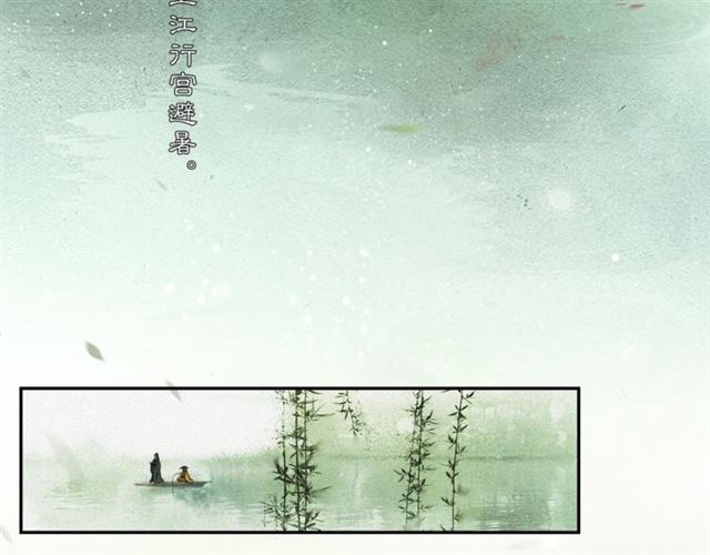 第58话遇刺客36