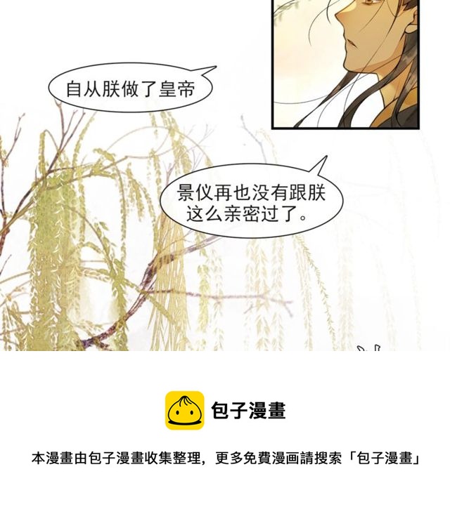 第60话  解忧9