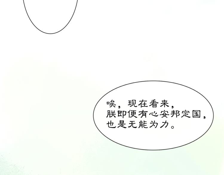 第5话 信任99