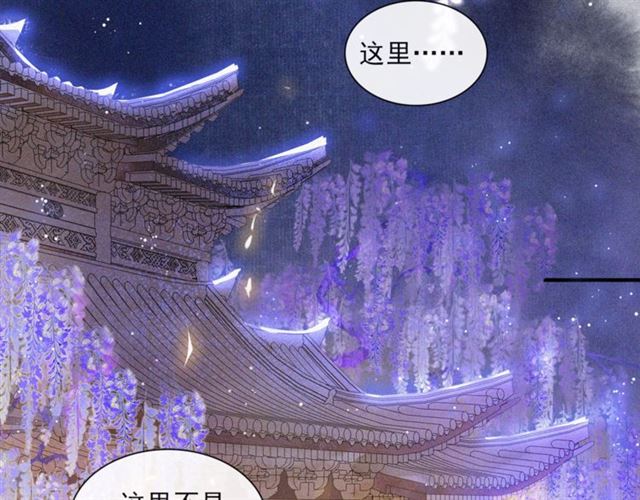 第61话  公主38