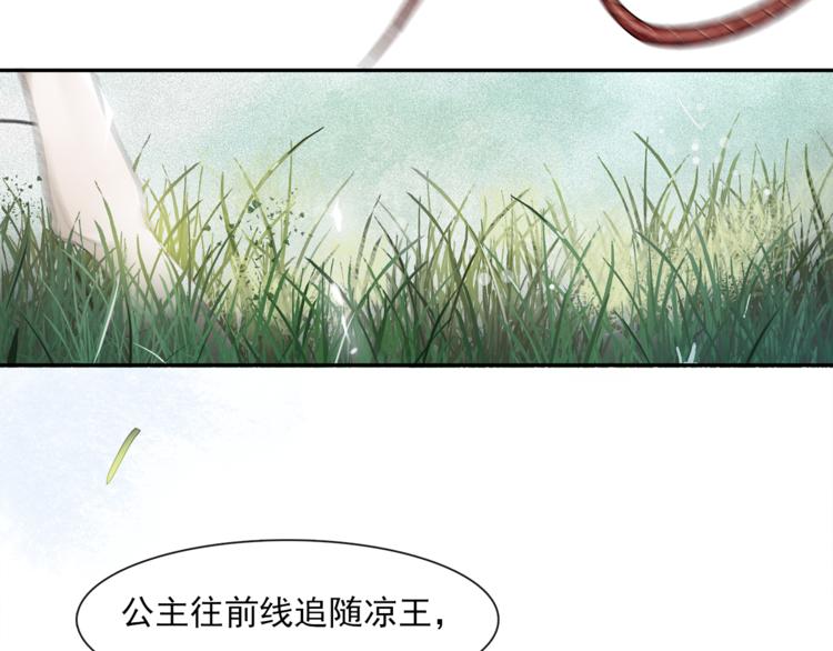 第17话 辟邪的对手34