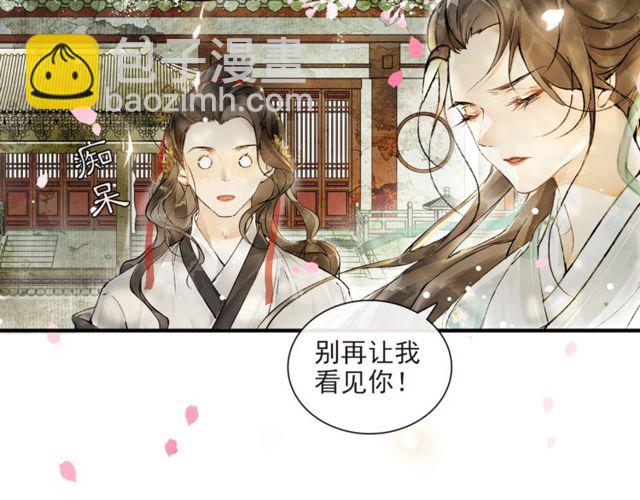 第64话  争17