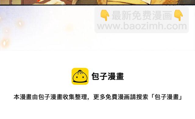 第68话许愿80