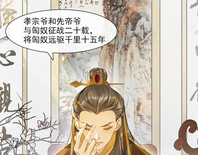 第17话 辟邪的对手11