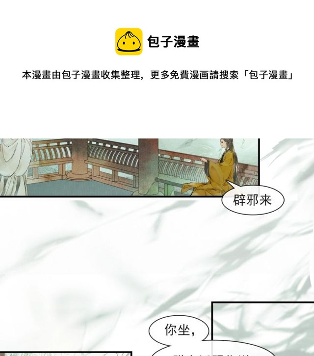 第60话  解忧47
