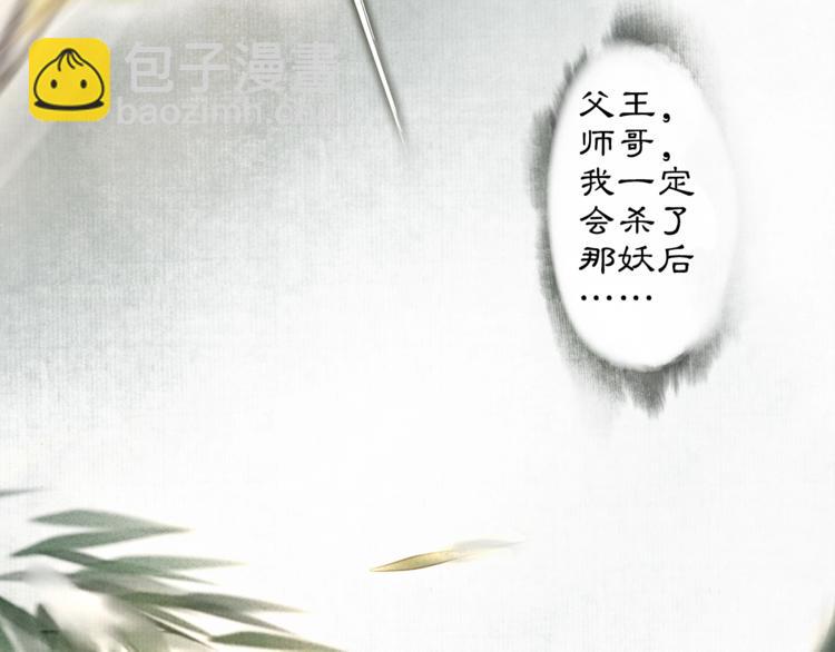 第3话 身世159