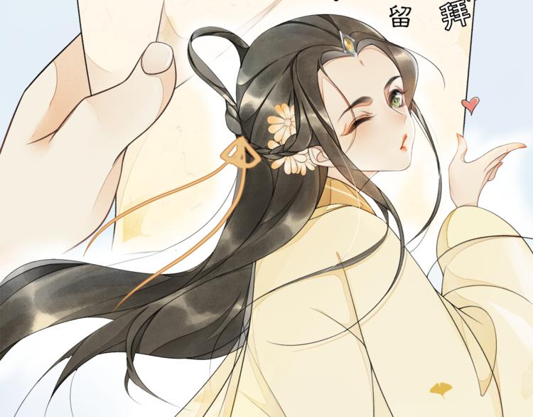 国庆番外：美味期待21