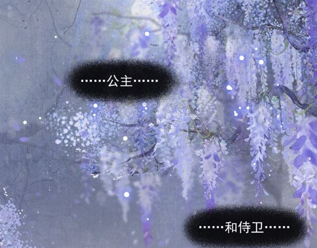 第62话  远嫁1