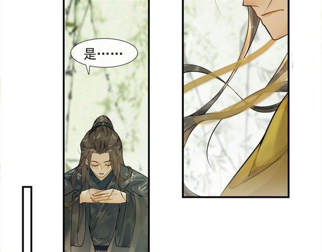 第59话落水36