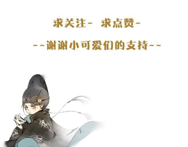 第64话  争78
