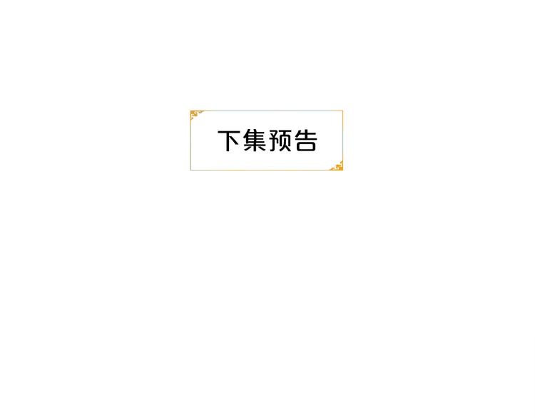 第4话 偷情117