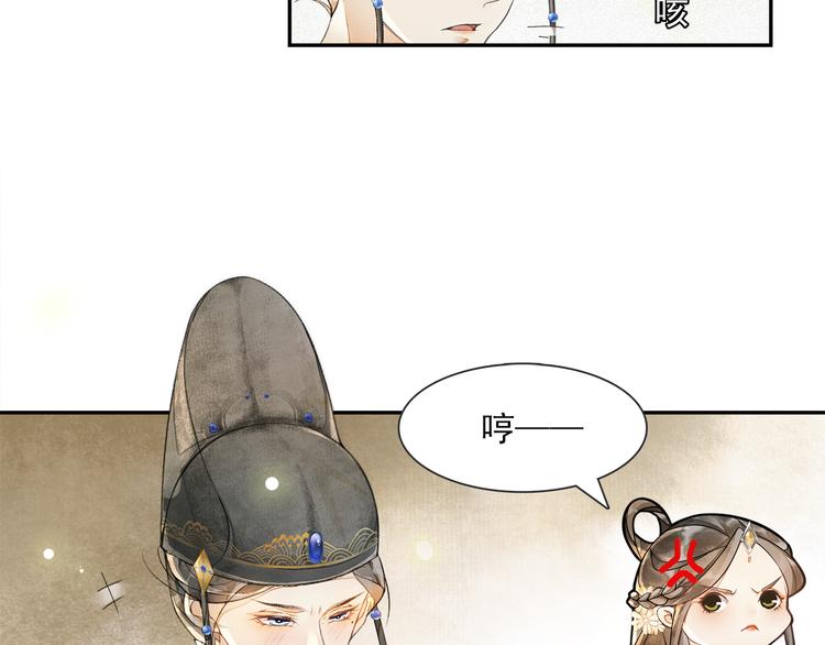 第19话 胸有妙计46