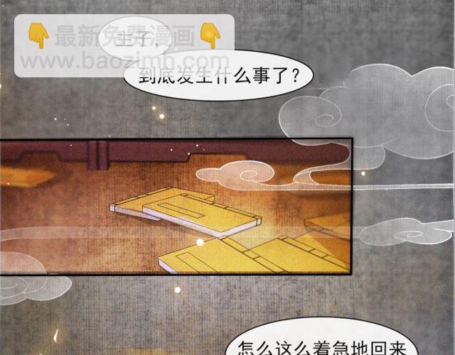 第68话许愿77