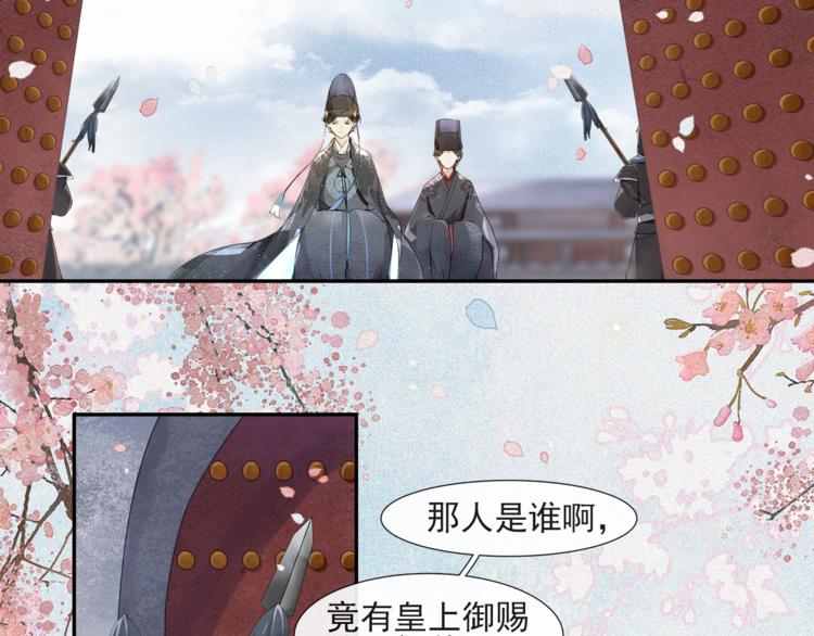 第31话 报应13