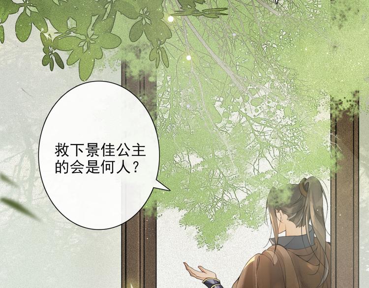 第18话 势力10