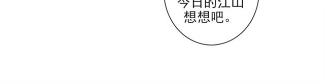 第62话远嫁32