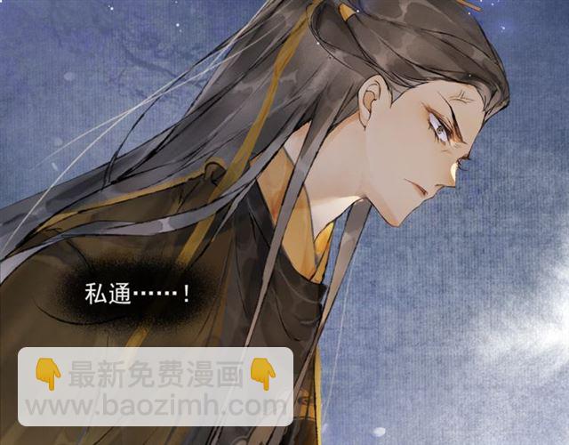 第62话  远嫁3