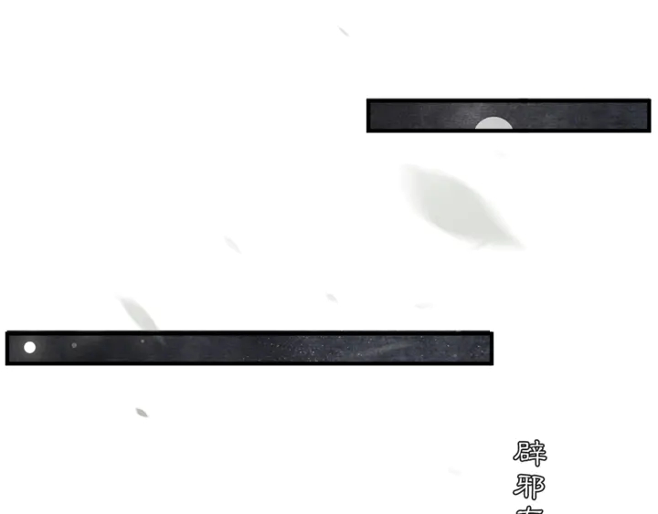 第70话  完结篇30