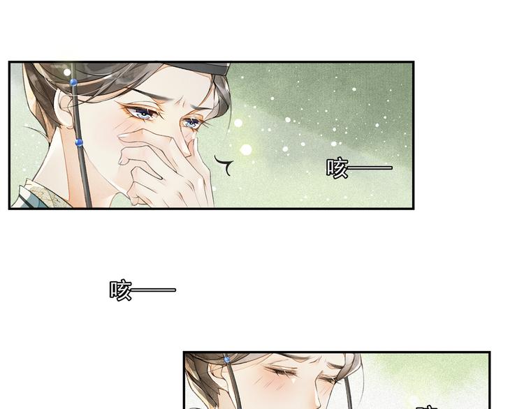 第19话 胸有妙计45