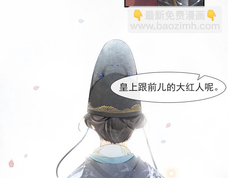 第31话 报应15
