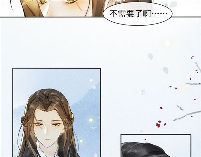 第66话  太后回京61