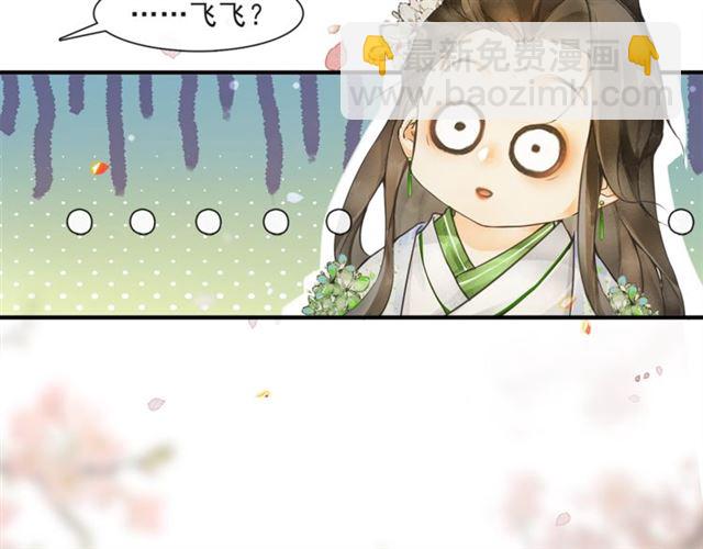 第63话  红妆62
