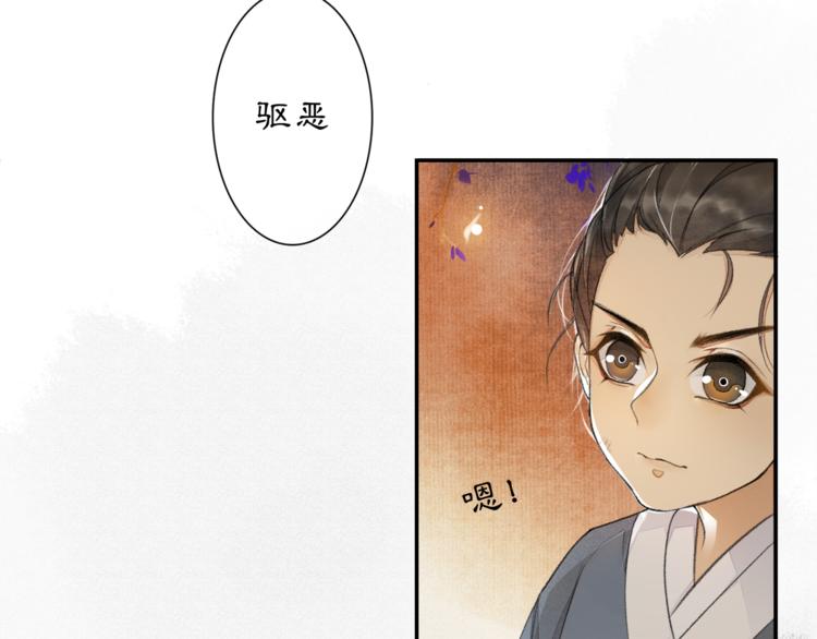 第3话 身世122