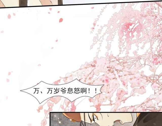 第55话一计不成23