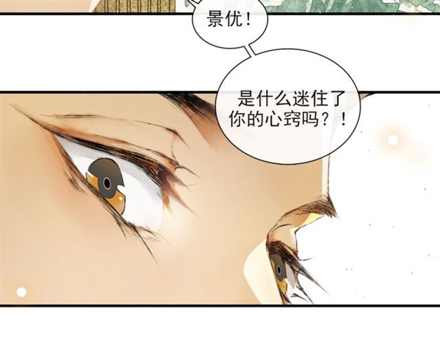 第61话公主78