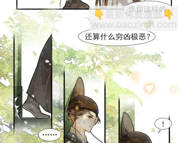 第57话  善良之人60