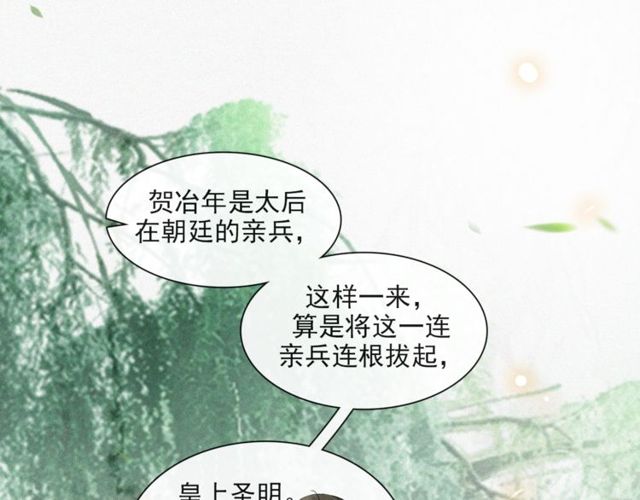 第60话解忧63