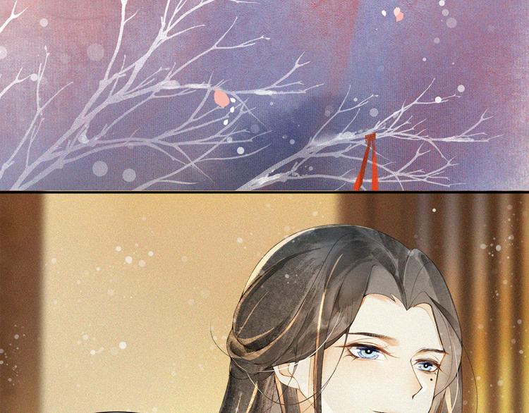 番外：年年岁岁 愿君安好（下）6