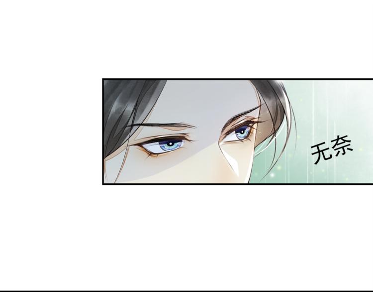 第13话 大盗沈飞飞25