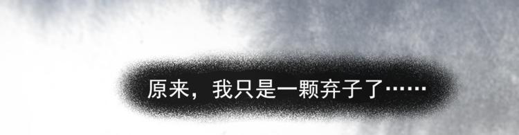 第31话 报应65