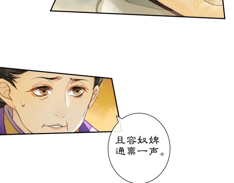 第4话 偷情83