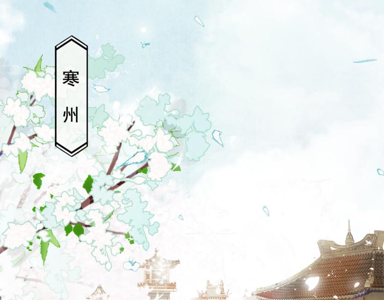 第7话 贪污之案36