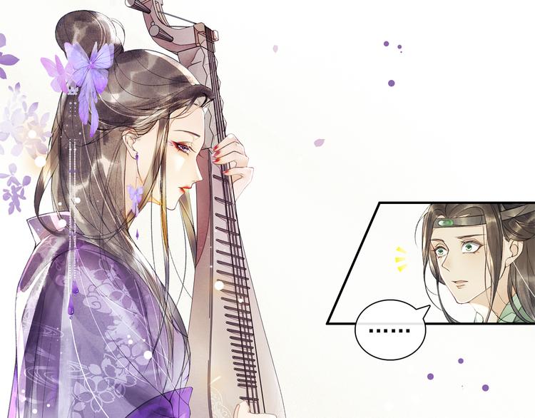 第11话 探花90