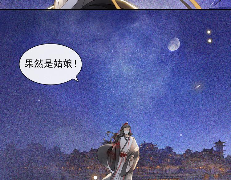 第15话 交手17